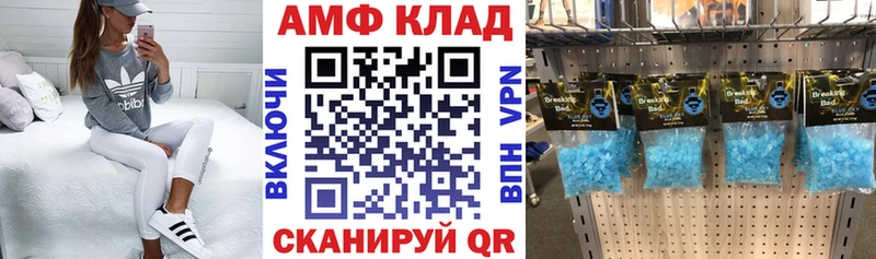 Купить закладки  Буйнакск  Amphetamine Premium 