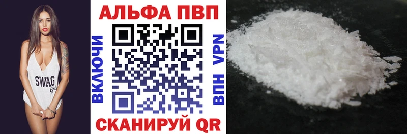 А ПВП Соль  Купить закладки  Буйнакск 
