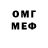 Амфетамин VHQ TneNekit Dog