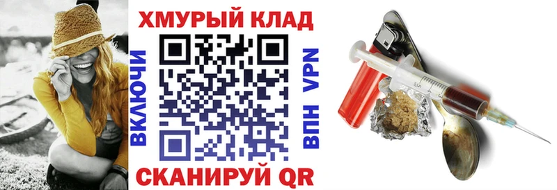 Купить  Буйнакск  Героин белый 