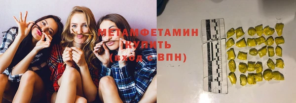 мяу мяу мука Елабуга