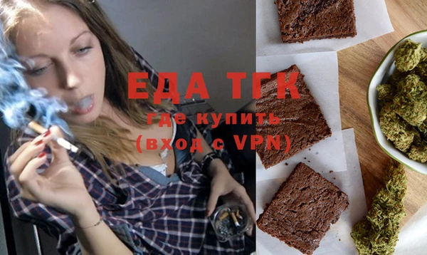прущая мука Елизово