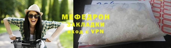 мяу мяу мука Ельня