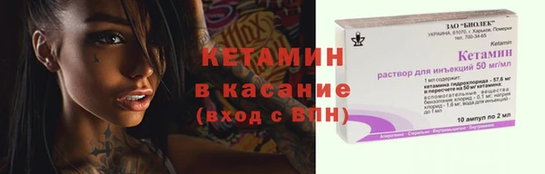 прущая мука Елизово