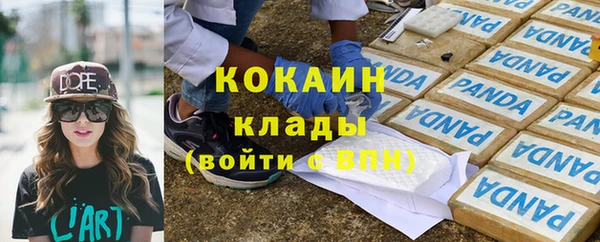 прущая мука Елизово
