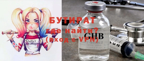 дурь Заводоуковск