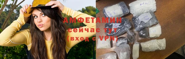 прущая мука Елизово