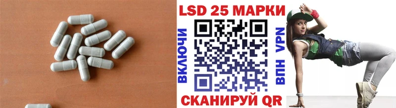 ЛСД экстази кислота  Купить где  Буйнакск 