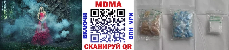MDMA кристаллы  Купить где  Буйнакск 