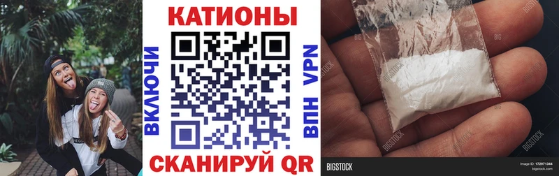 МЯУ-МЯУ мука  Буйнакск 