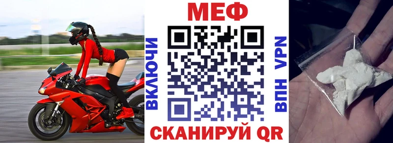 МЕФ мука Буйнакск