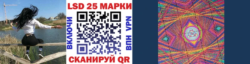 Купить где  Буйнакск  Наркотические марки 1,8мг 