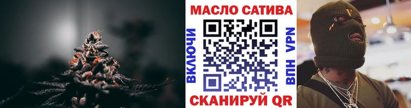 ТГК вейп  Купить  Буйнакск 